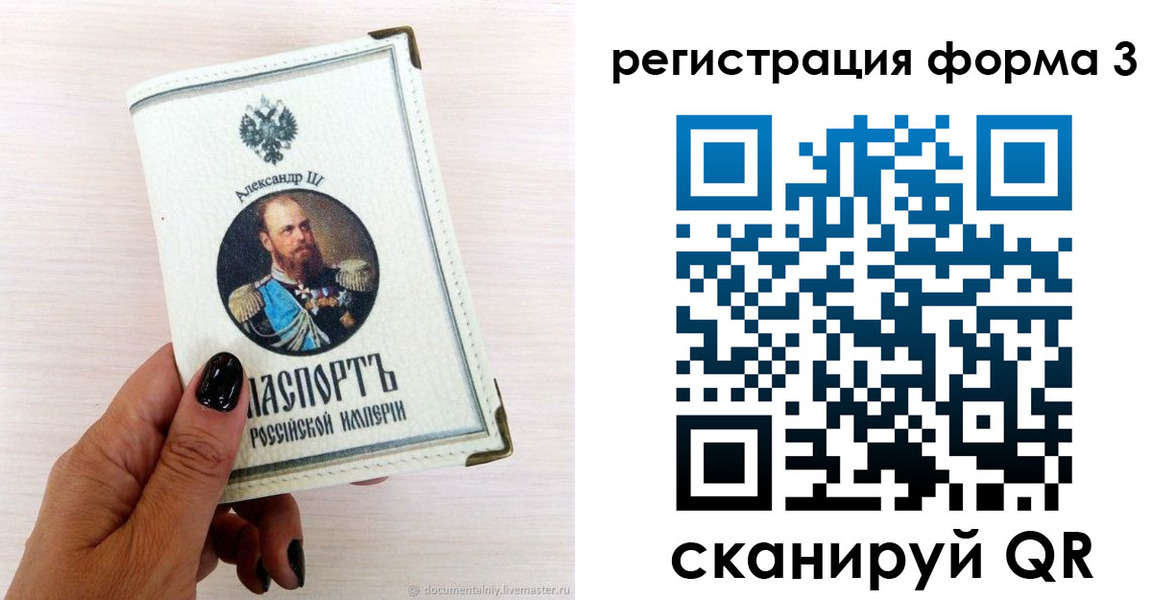 купить прописку в Щёкино