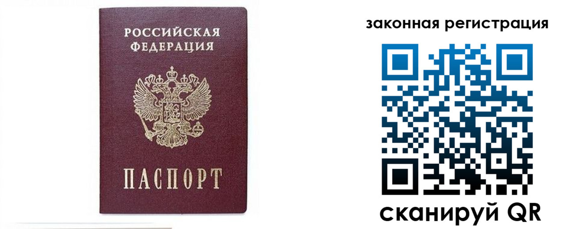 временная регистрация госуслуги в Щёкино