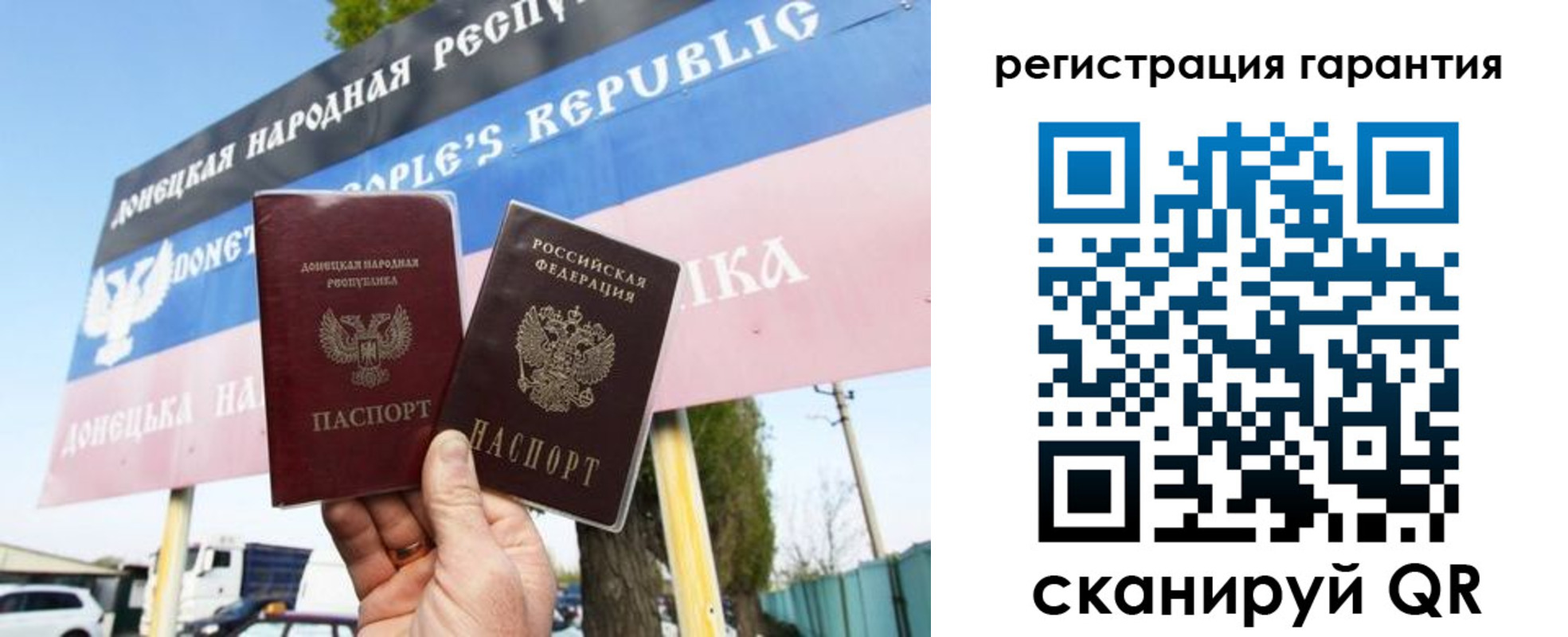 прописка от собственника в Щёкино