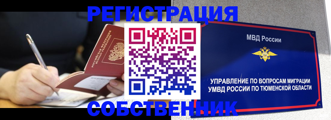 форма 3 в Щёкино